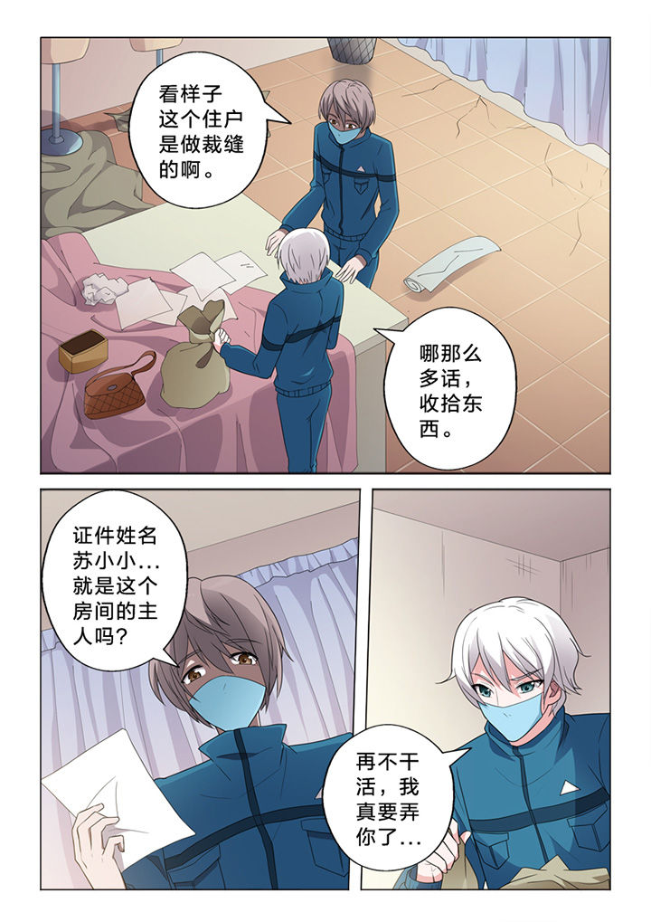 第69章：纠缠6