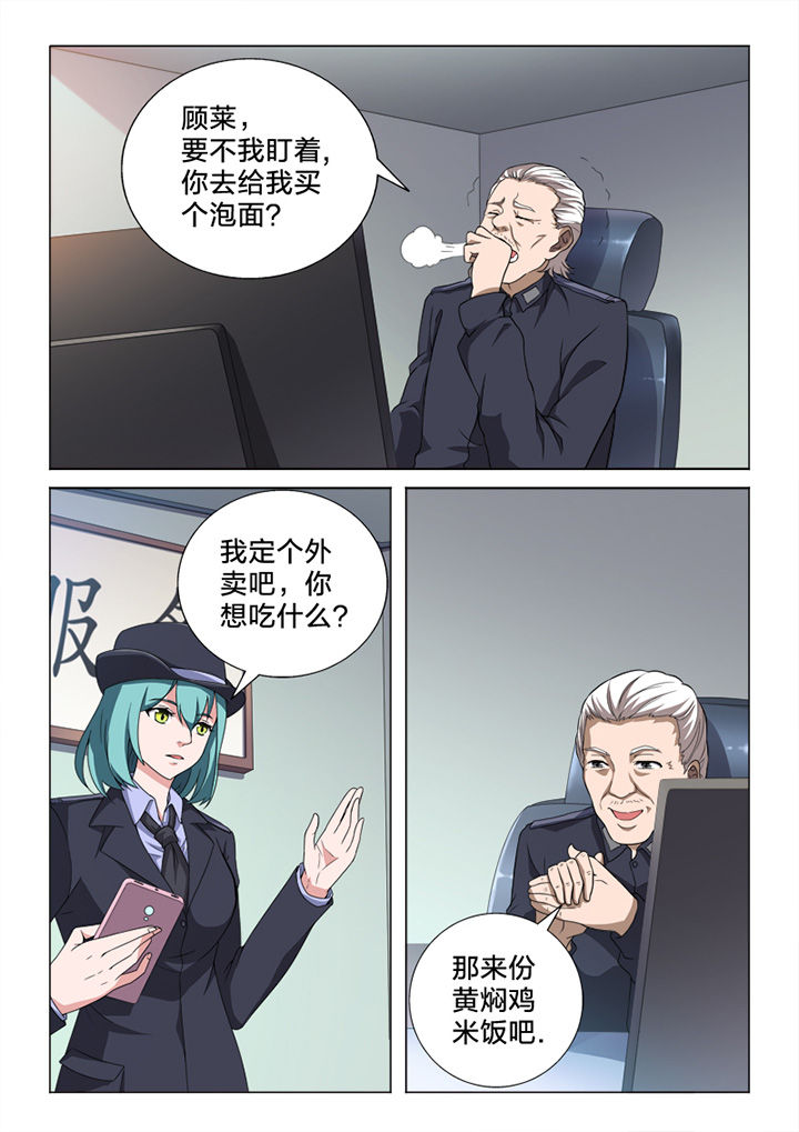 第83章：终结17