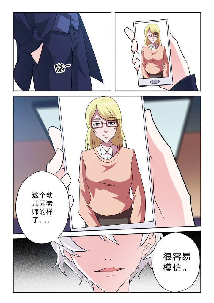 第29章：模仿8