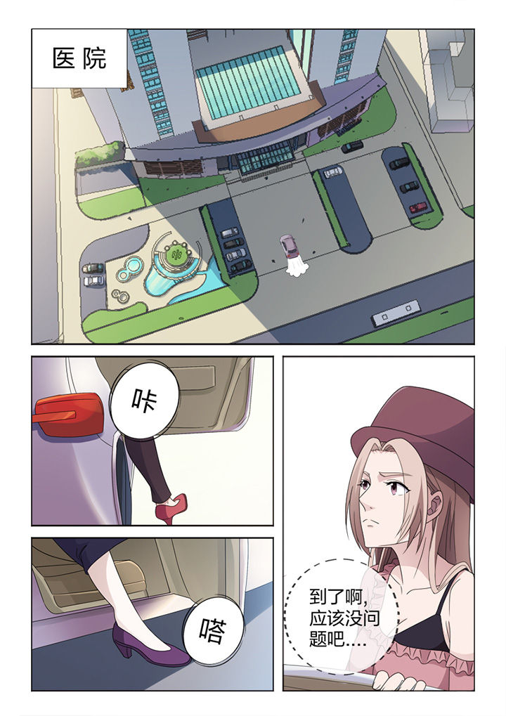 第81章：手术9