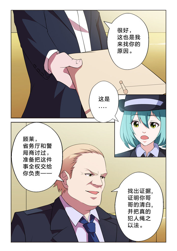 第8章：任务10