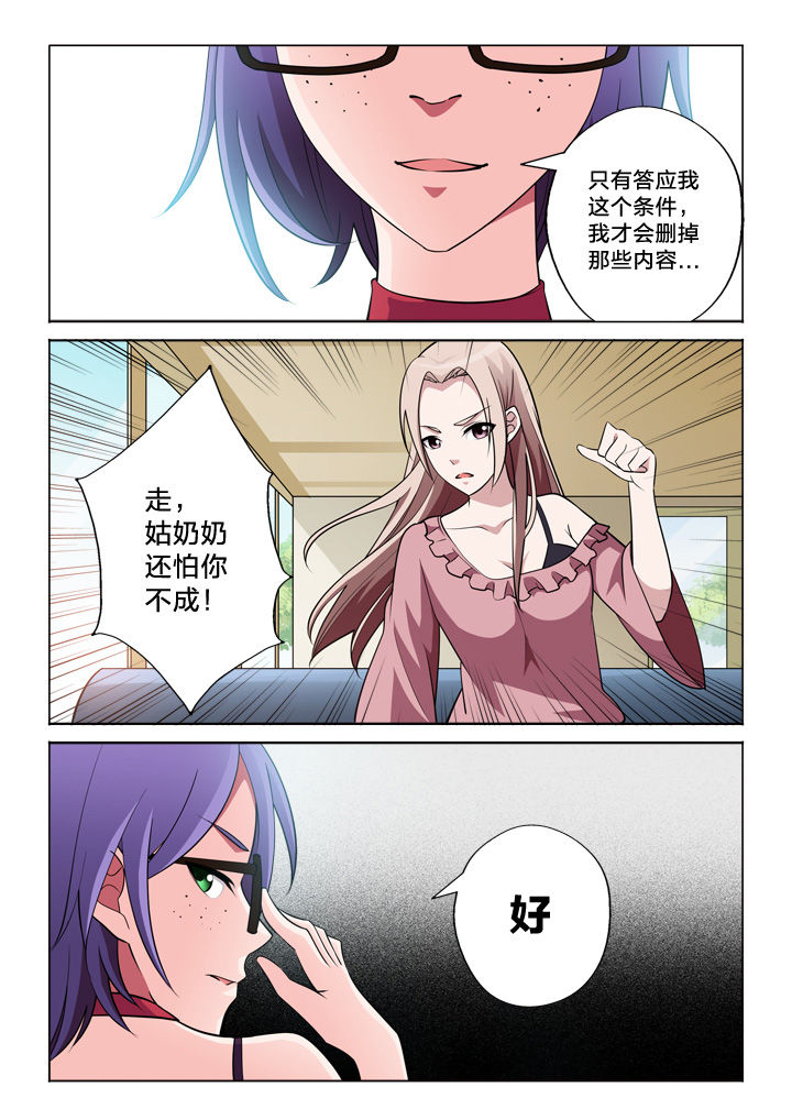 第45章：见面9