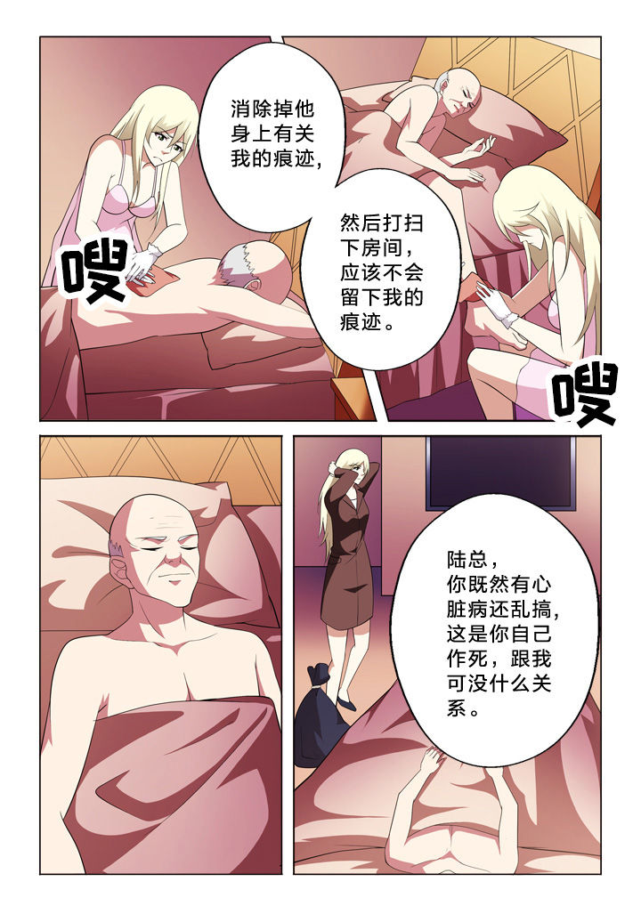 第14章：突发事件5