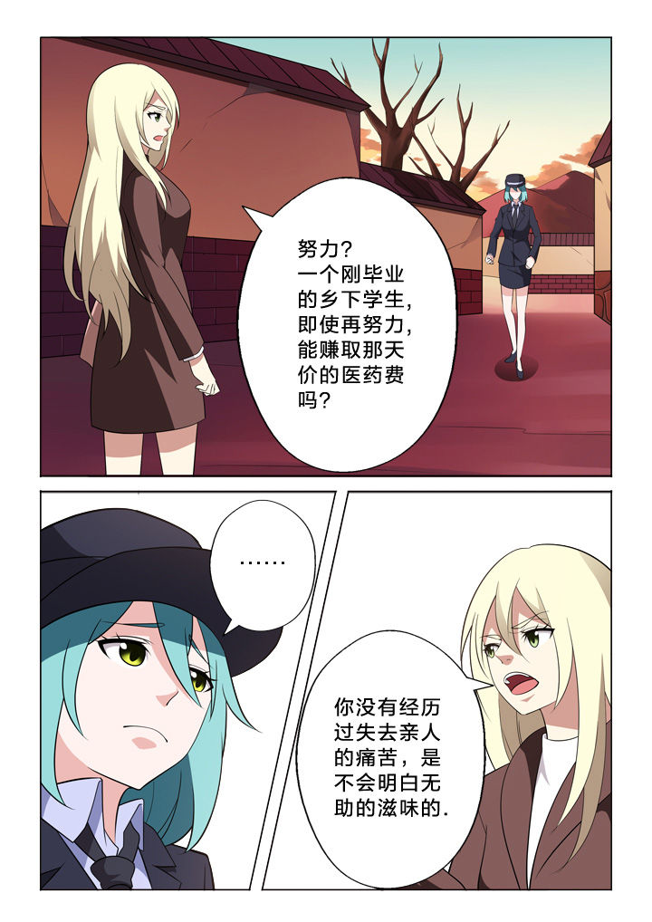 第18章：秘密6