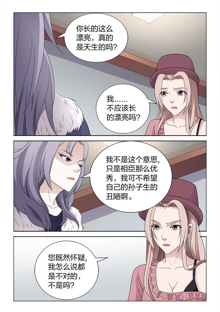第81章：手术18