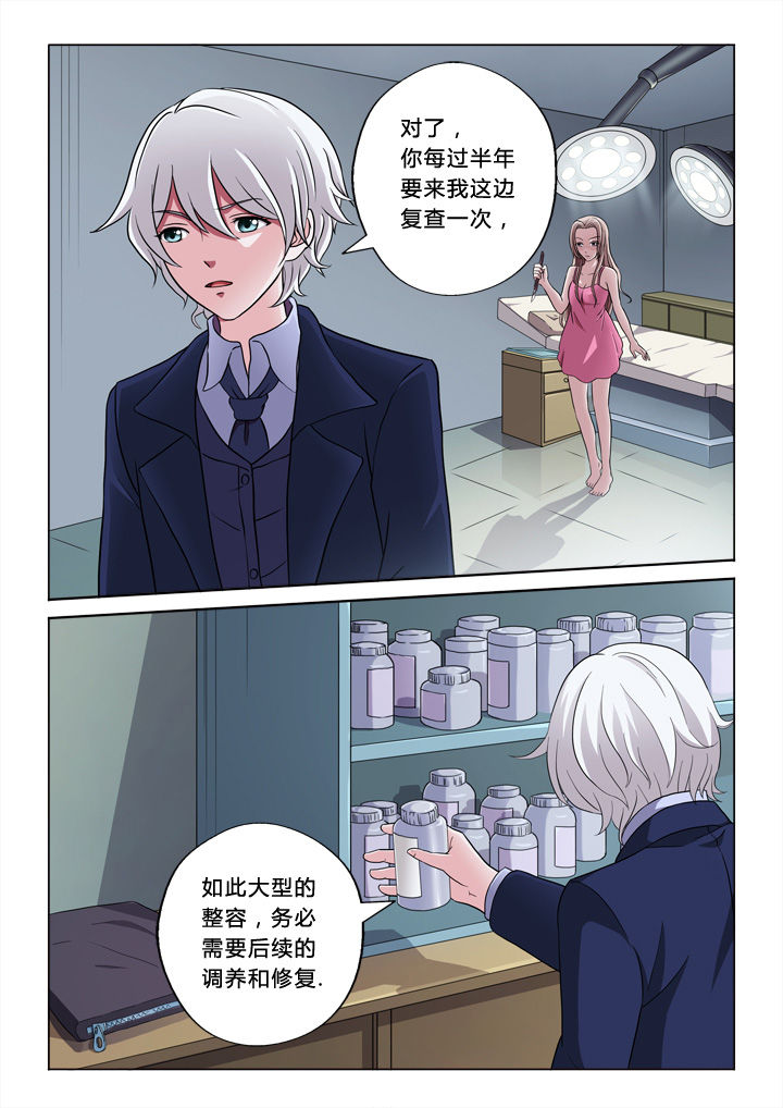 第56章：好想你0