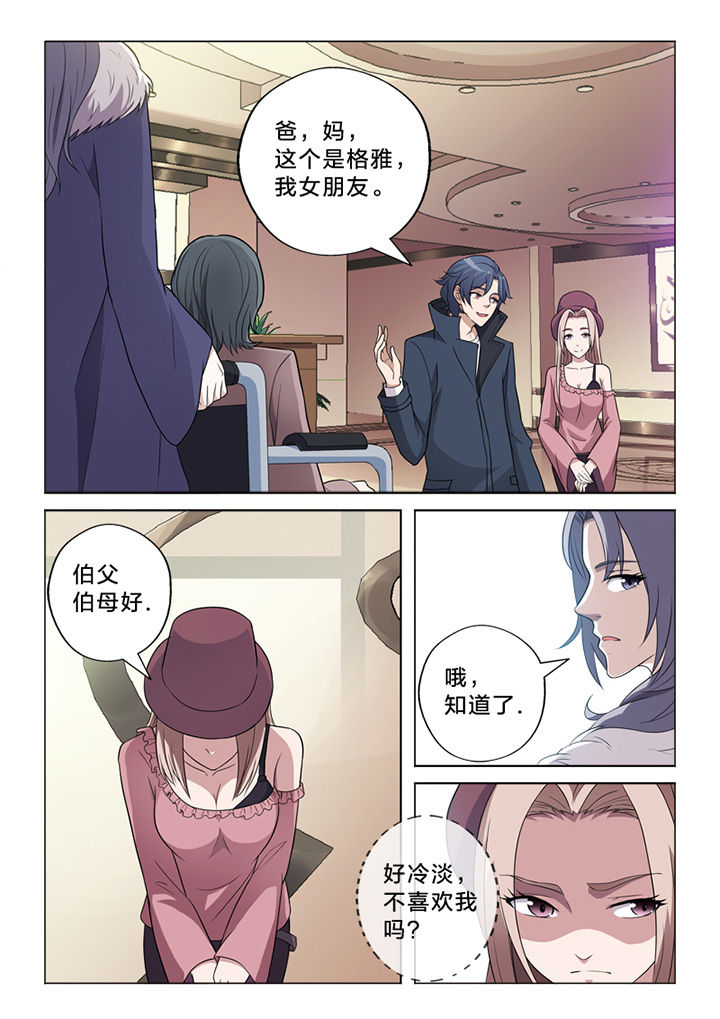 第71章：失措9