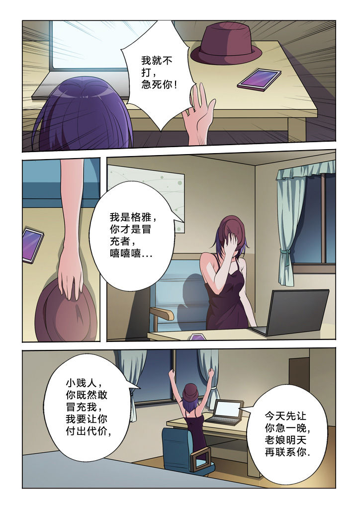 第44章：发觉7