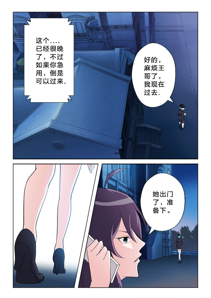 第9章：连串事件11