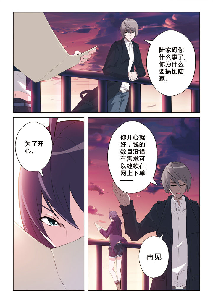 第4章：目的10