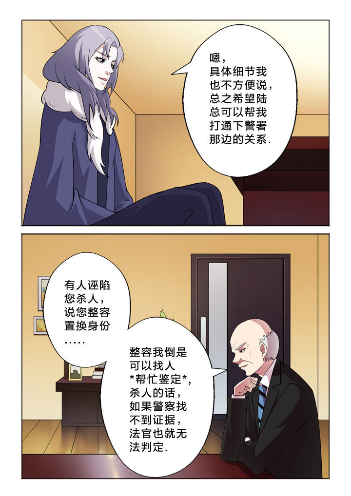 第24章：报警2