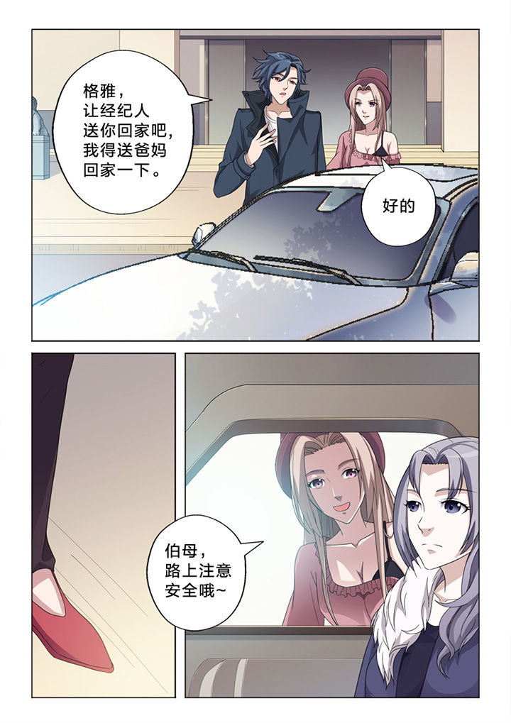 第72章：察觉9