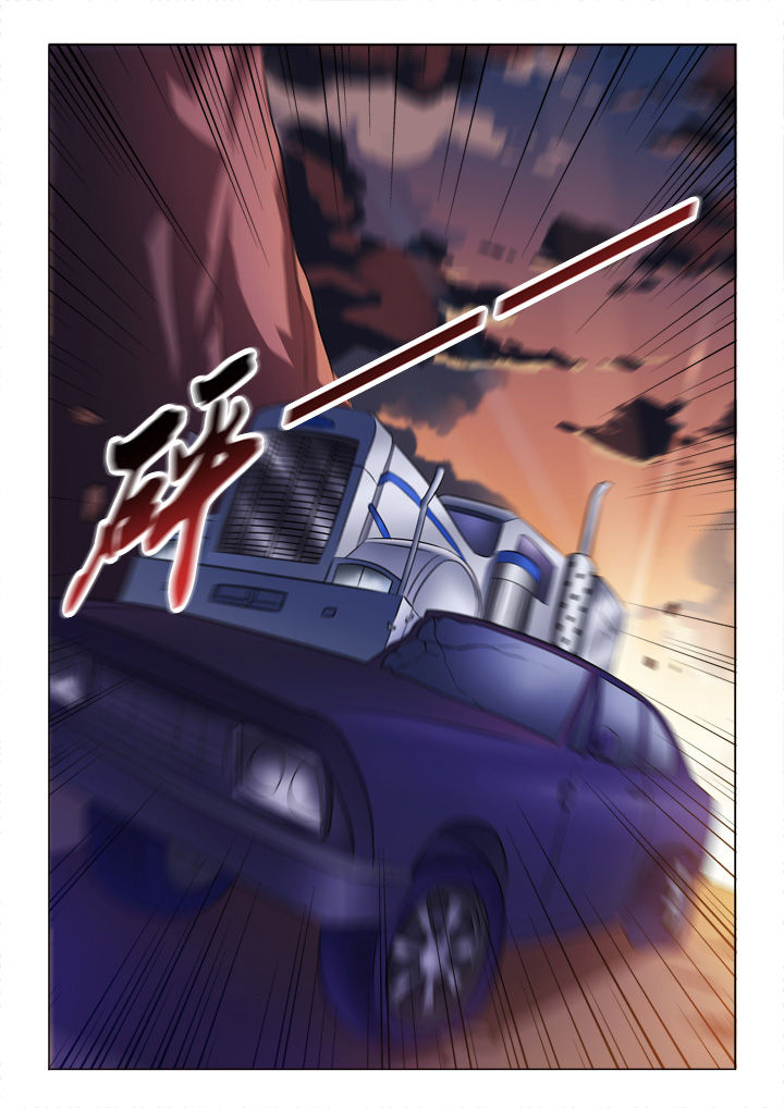 第2章：车祸8
