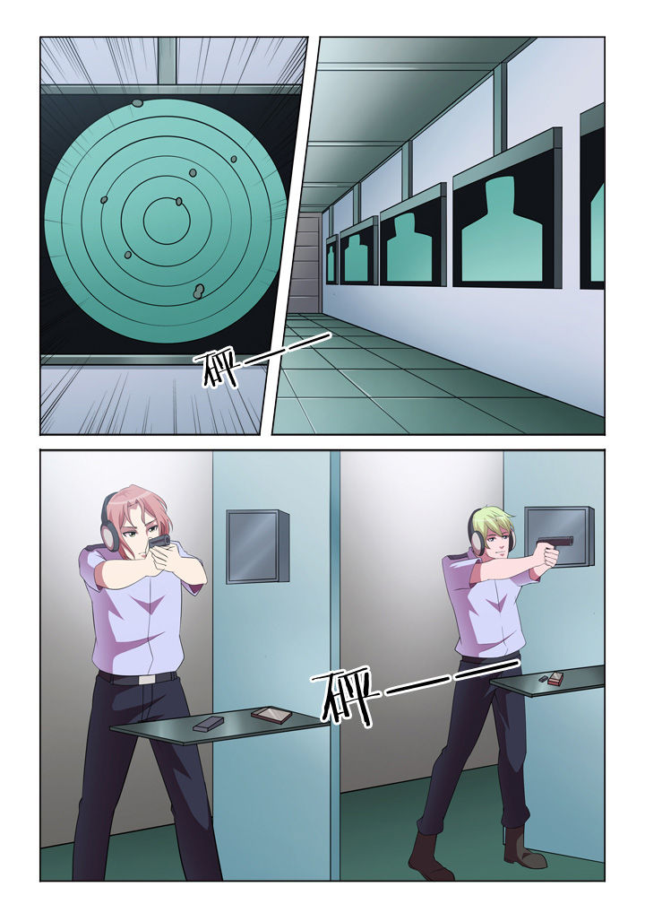 第27章：联络0