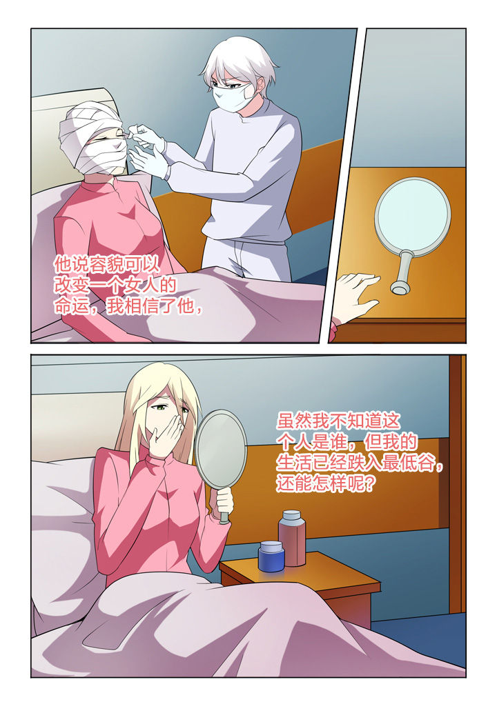 第20章：过往7