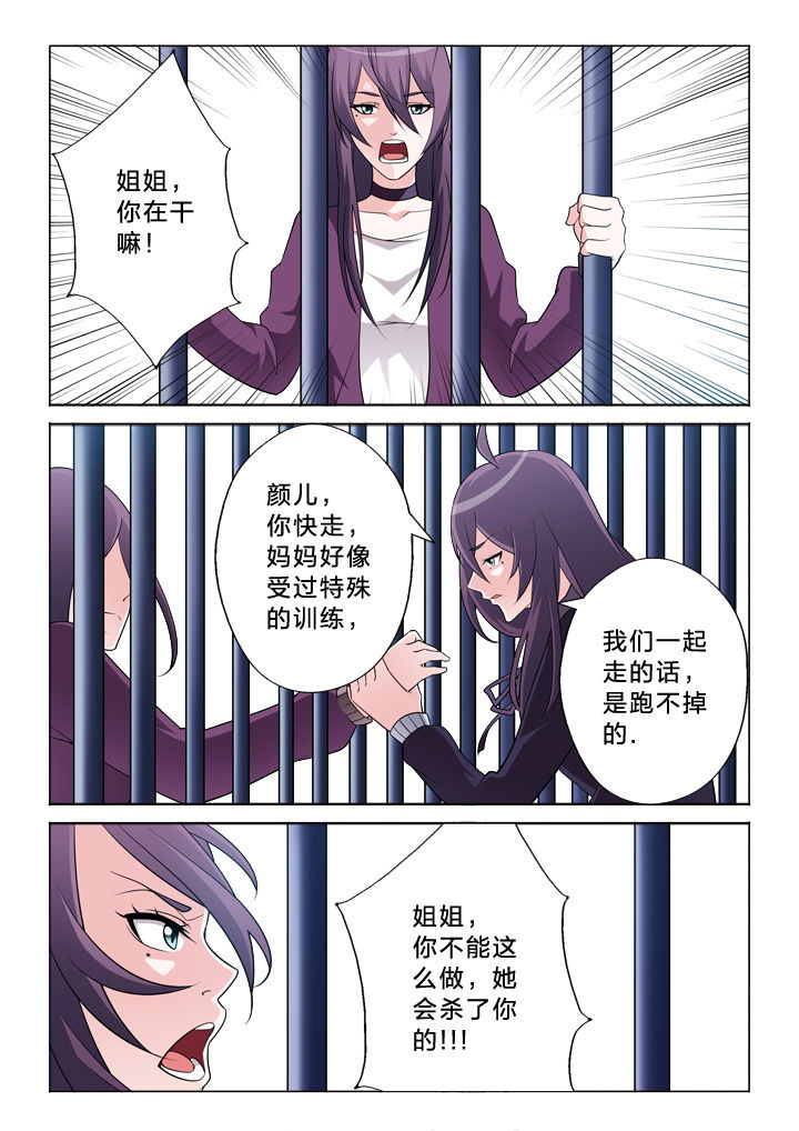 第22章：值得6