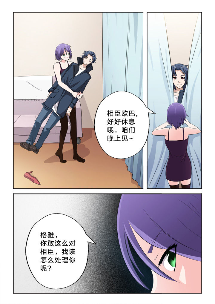 第49章：模特3