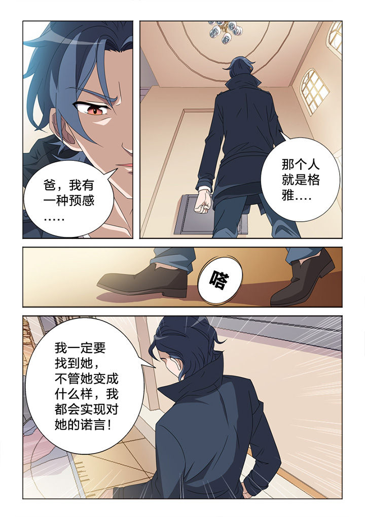 第82章：惨状17