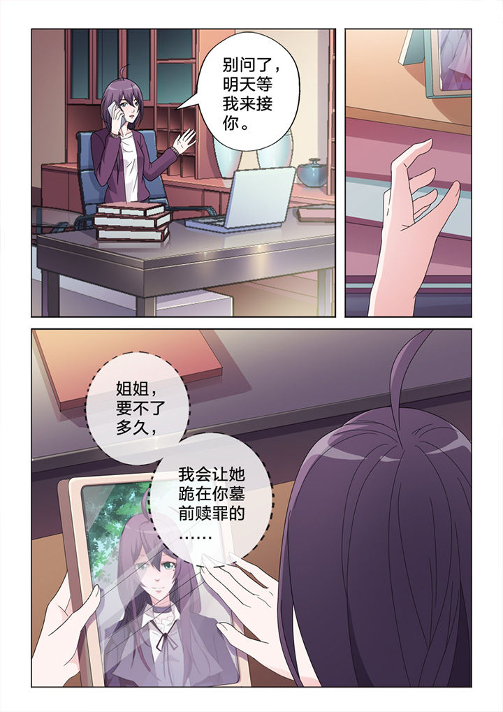 第76章：线雕5