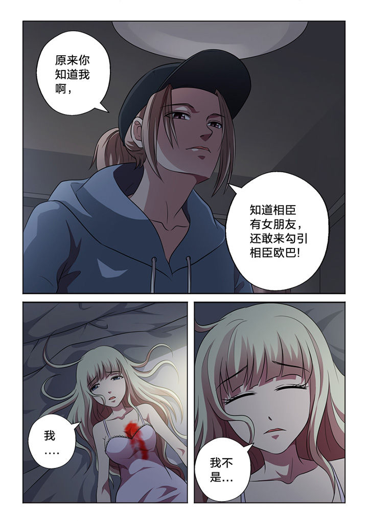 第60章：行凶6