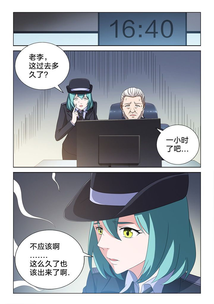 第83章：终结16