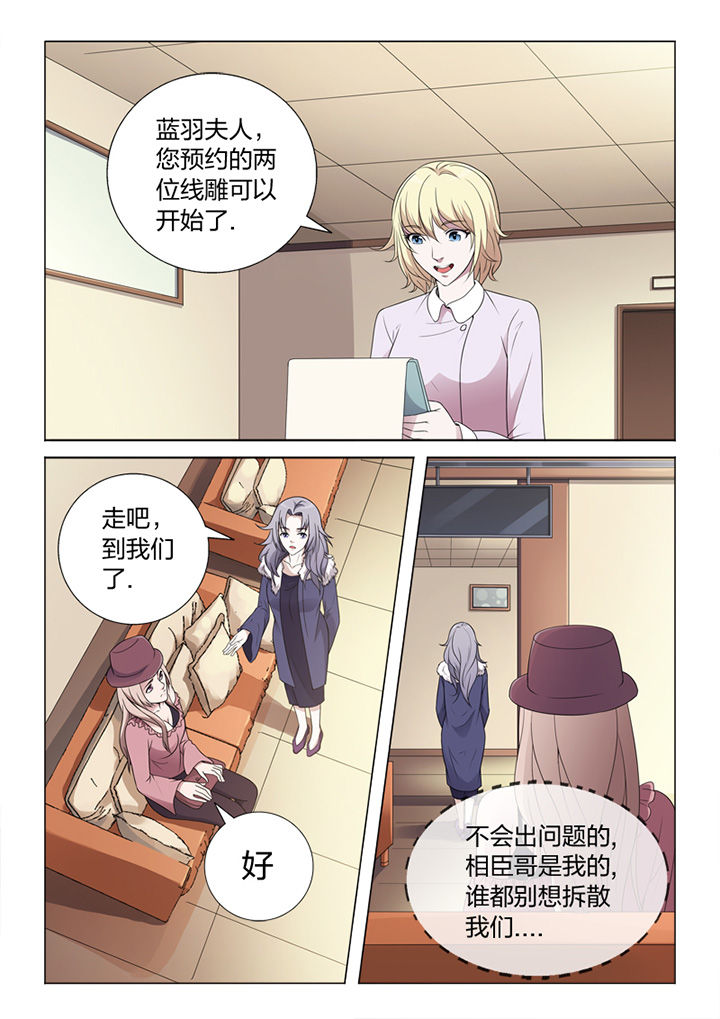 第81章：手术21
