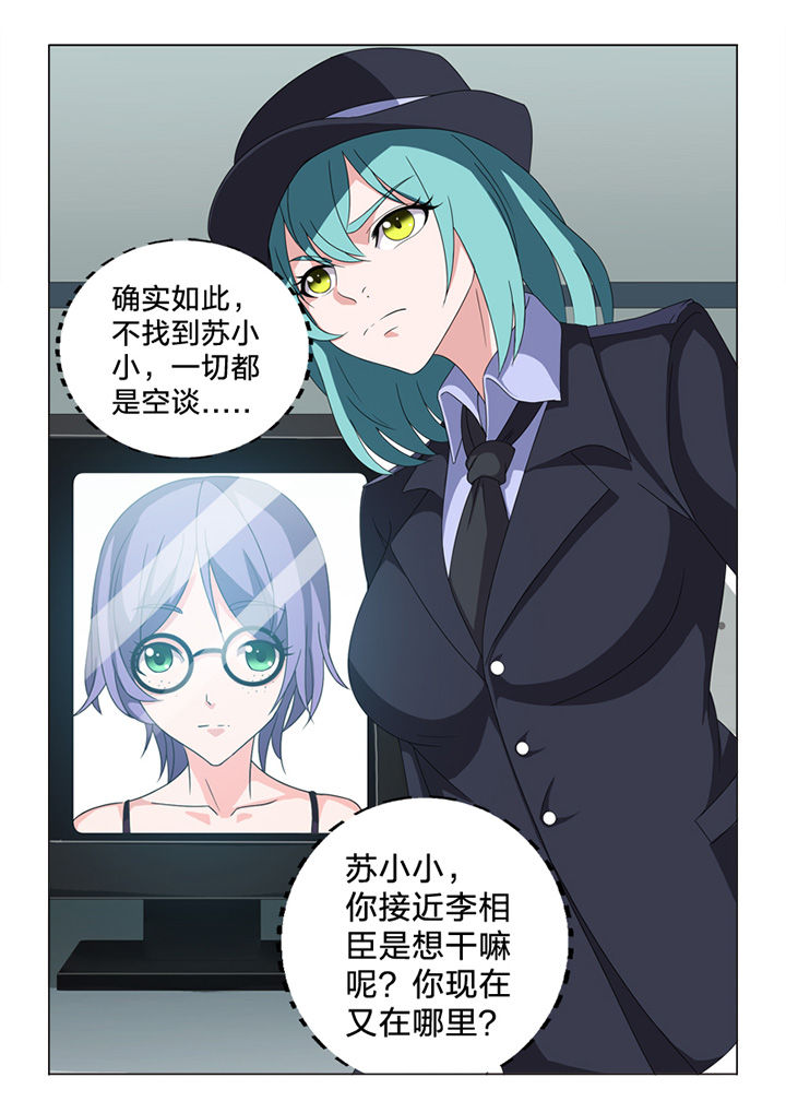 第83章：终结10