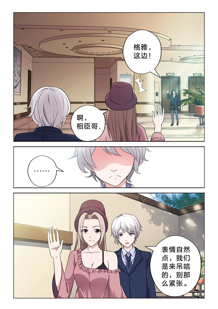 第71章：失措5