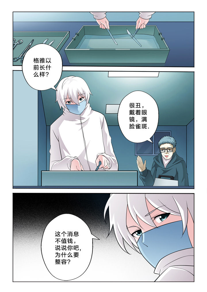 第41章：努力1