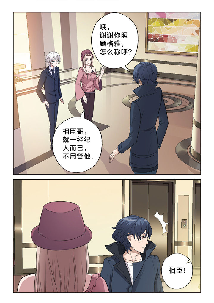 第71章：失措7
