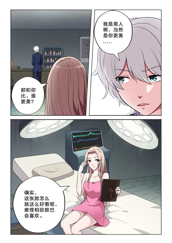 第55章：行为习惯1