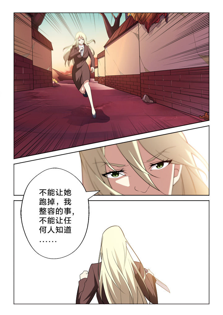 第19章：追逐6