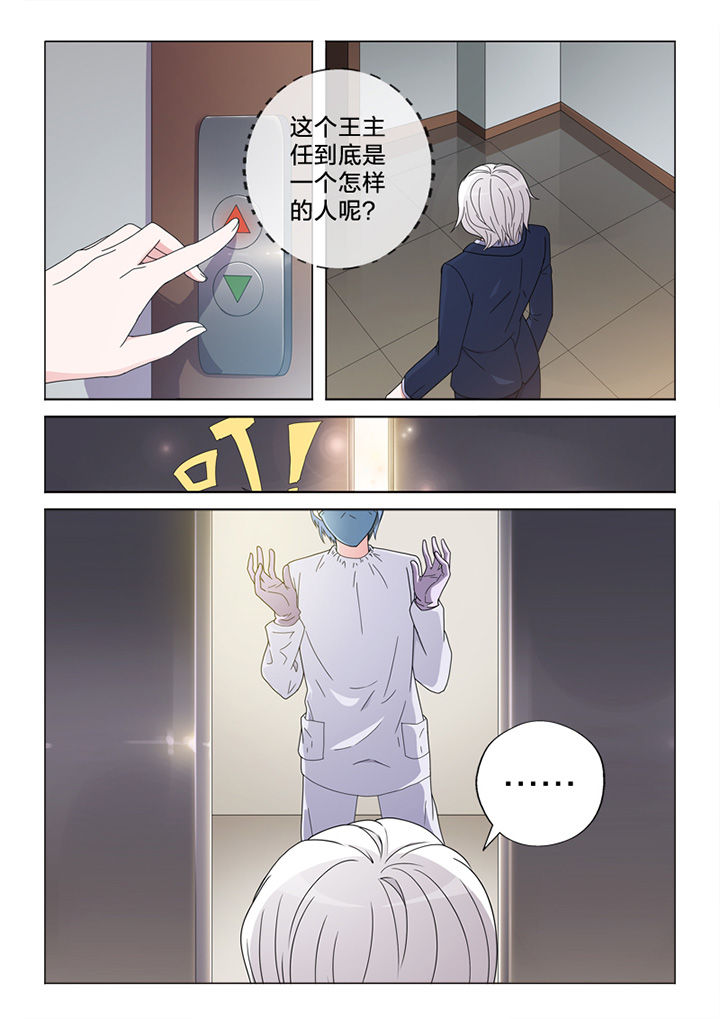 第78章：接触5
