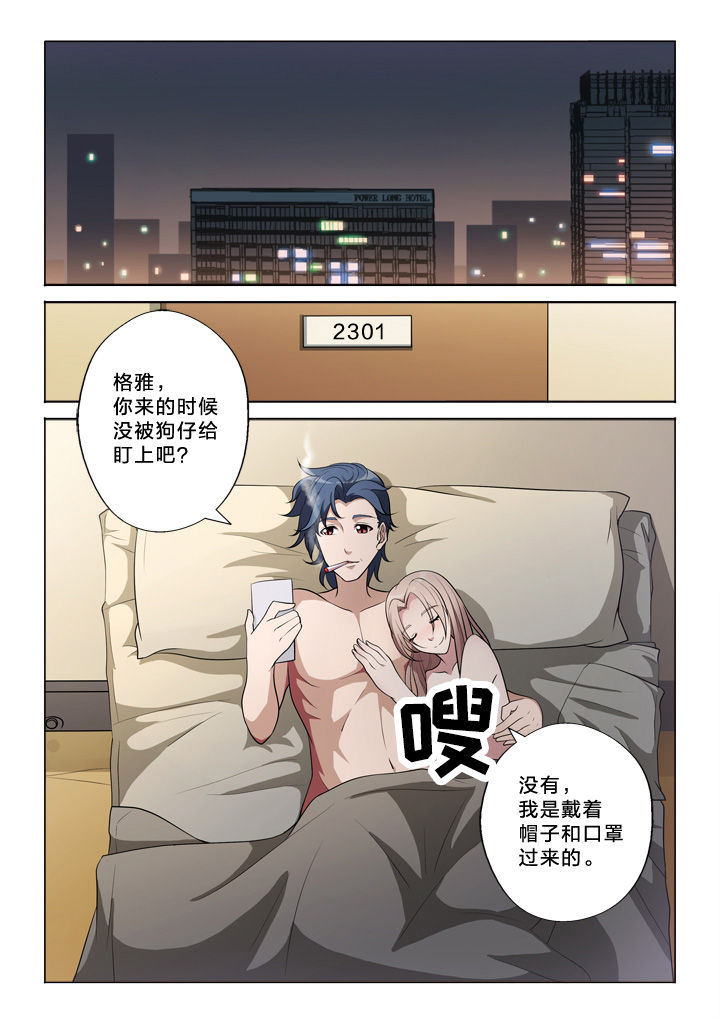 第44章：发觉0