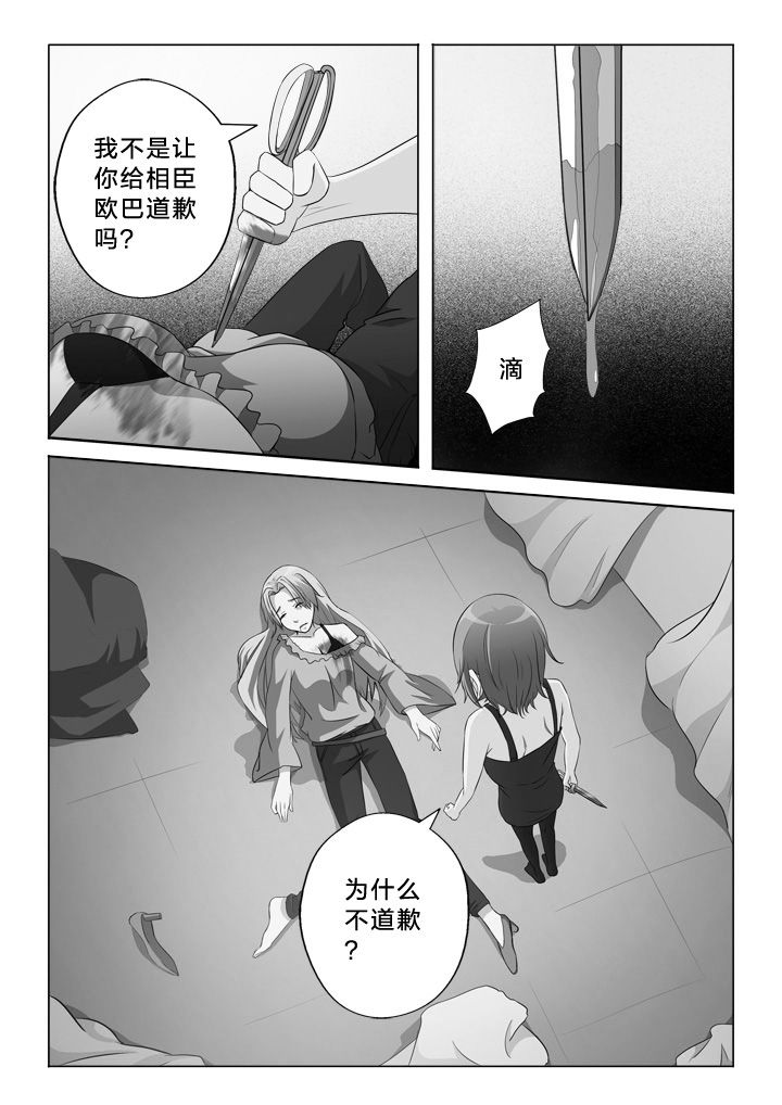 第49章：模特1