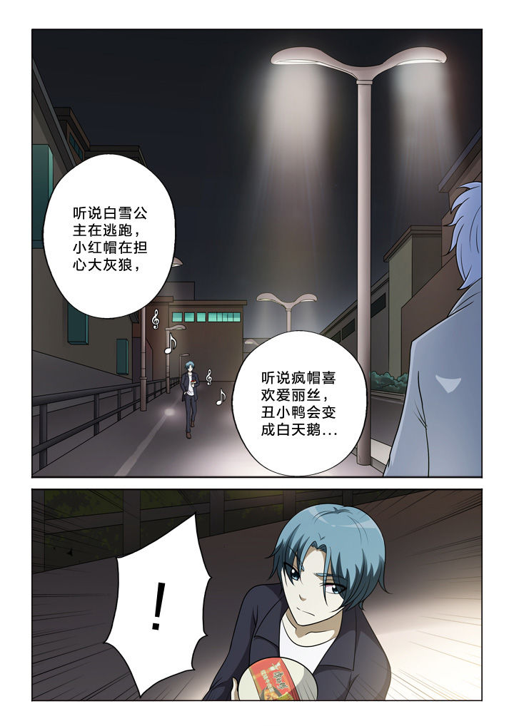 第42章：吃瓜群众0