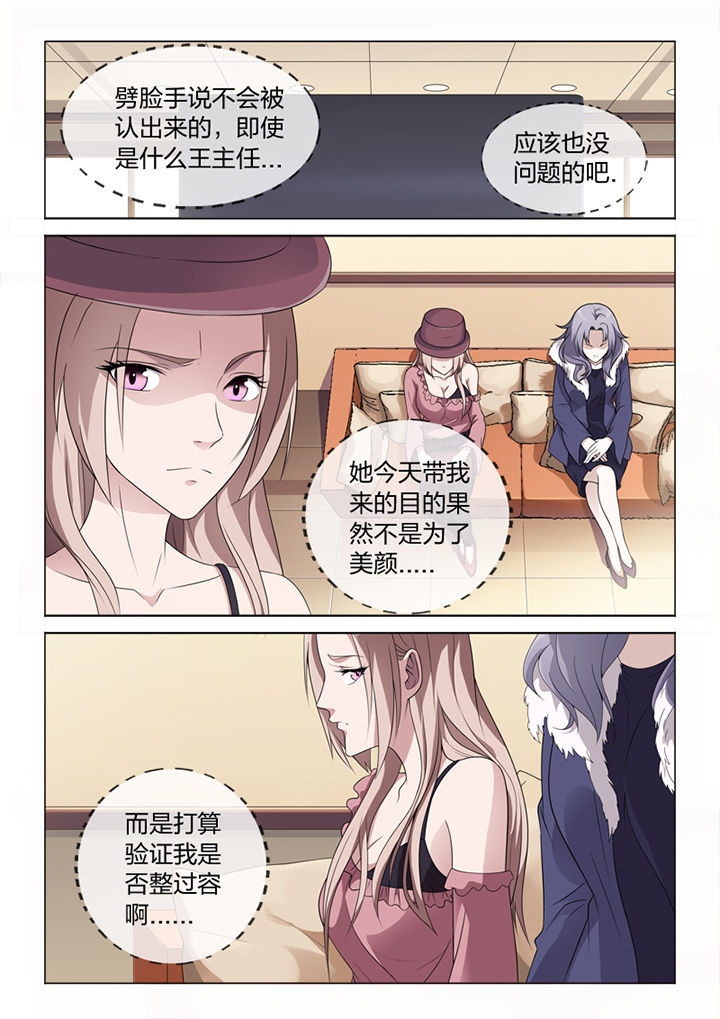 第81章：手术20