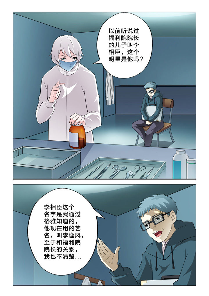 第41章：努力0