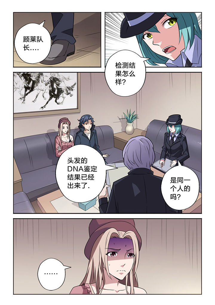 第66章：一面之词8