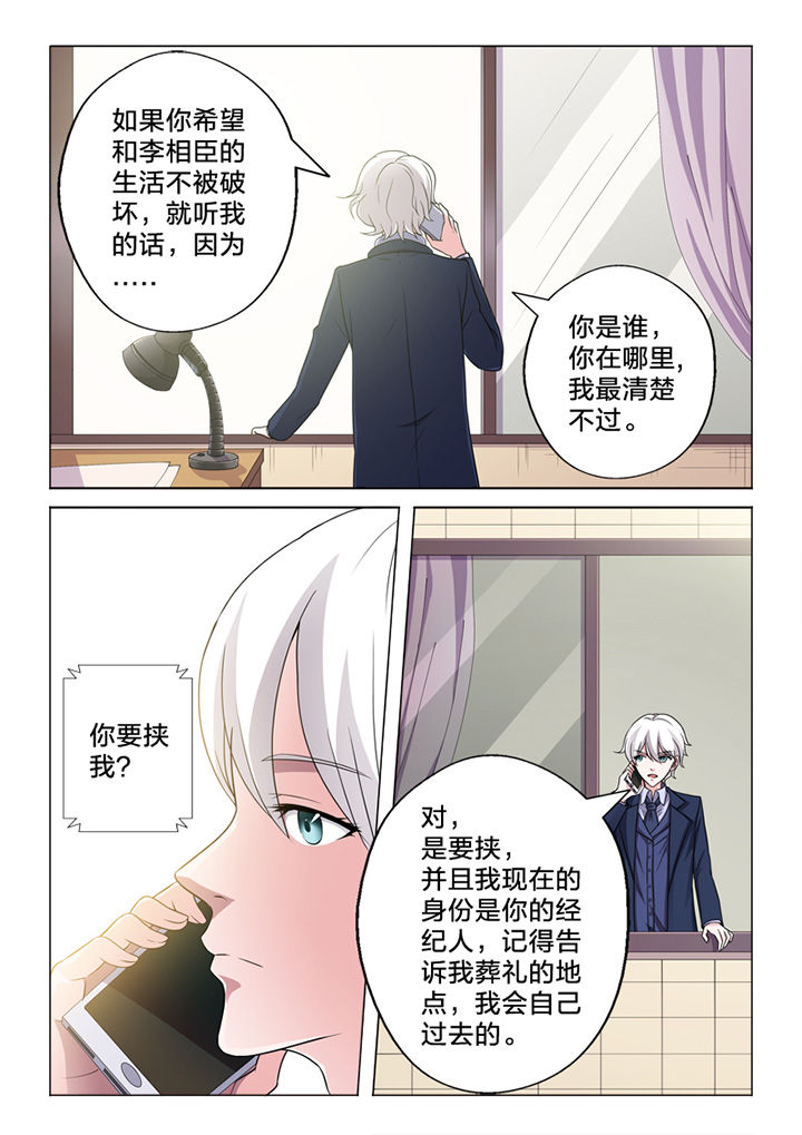第70章：收网8