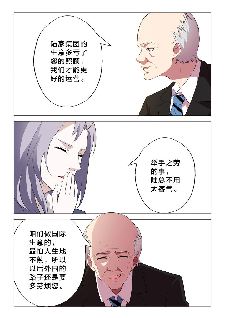 第23章：走关系7