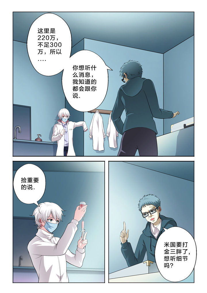 第40章：有用的信息7
