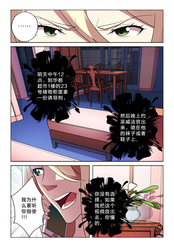 第32章：设计3
