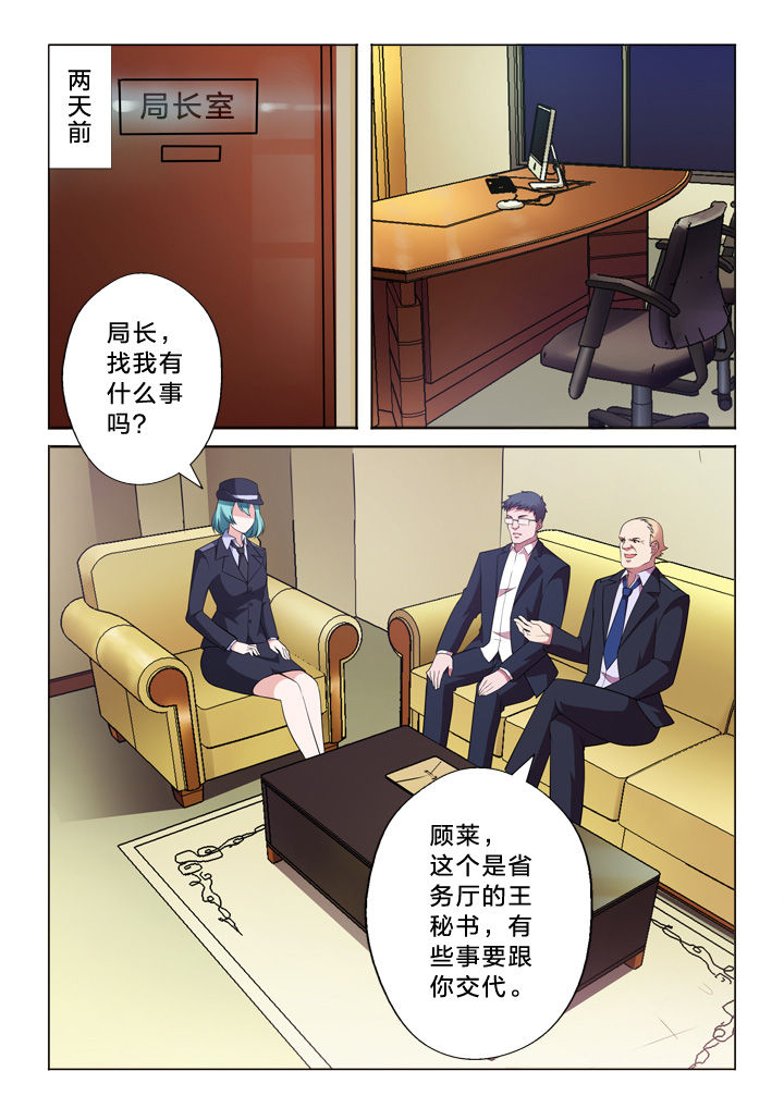 第8章：任务7