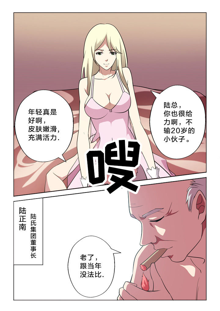 第13章：良辰美景2