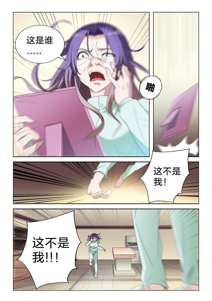第82章：惨状6