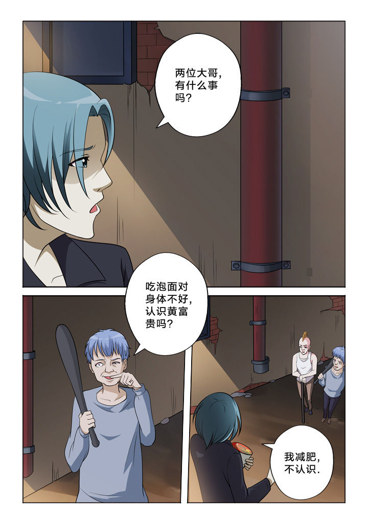 第42章：吃瓜群众4