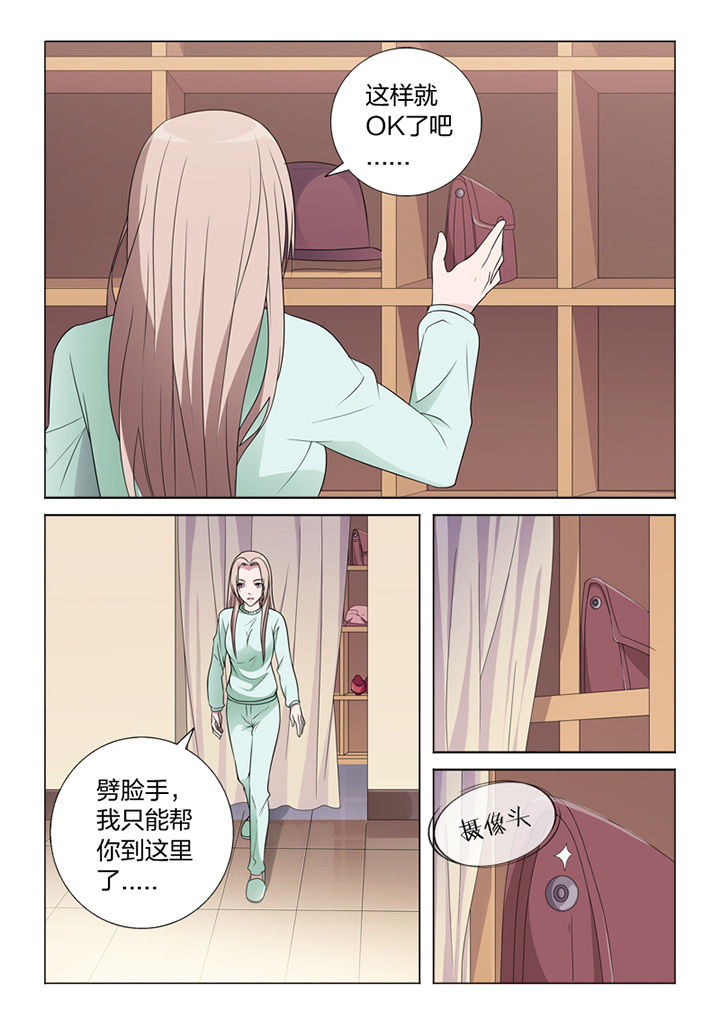 第81章：手术23