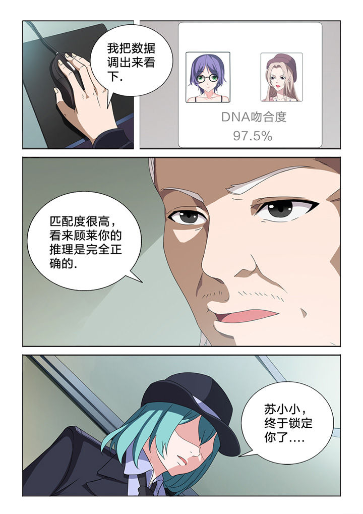 第83章：终结7