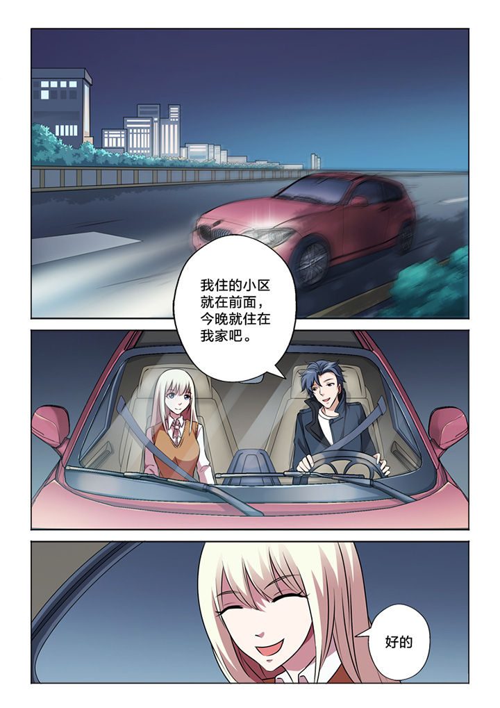 第57章：取代9